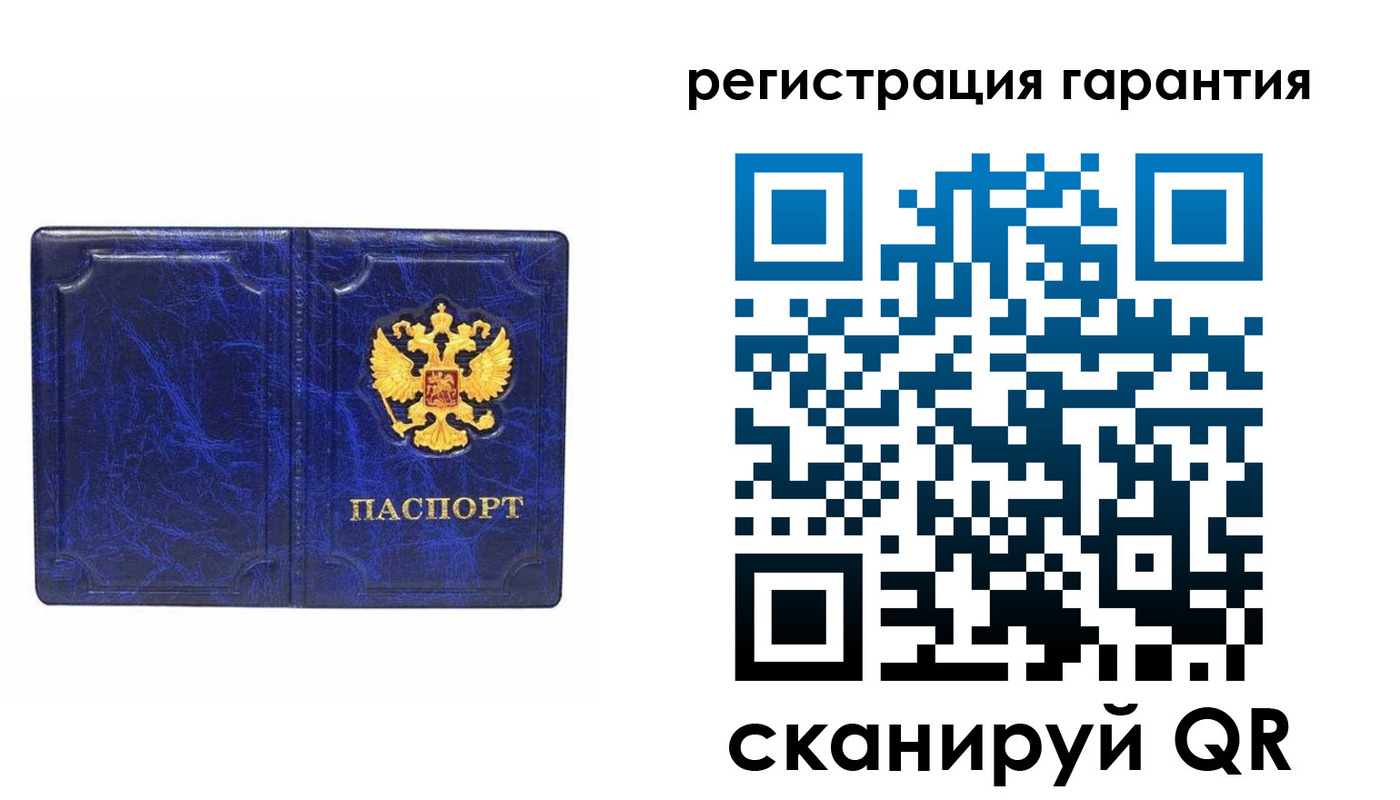 временная регистрация в квартире в Химках