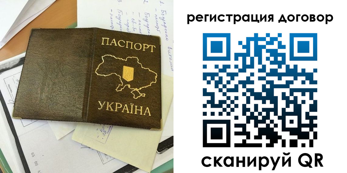 регистрация для дет. сада в Химках
