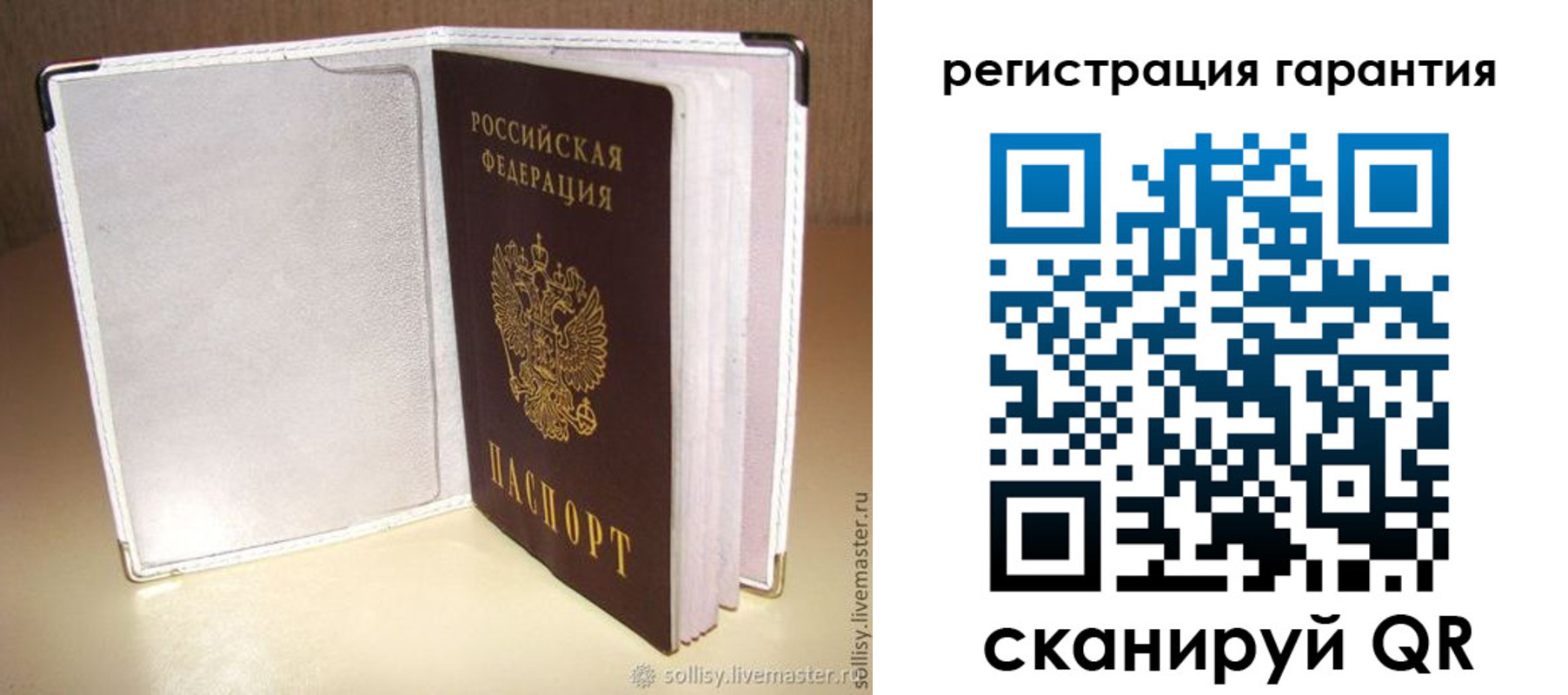 регистрация для дет. сада в Химках